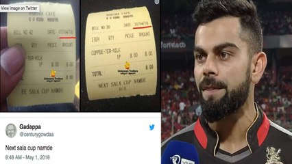 பெங்களூர் அணியை கிண்டல் செய்த  தனியார் ஹோட்டல்