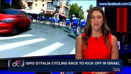 PERSPECTIVES | Giro d'Italia cycling race to kick off in Israel | Wednesday, May 2nd 2018