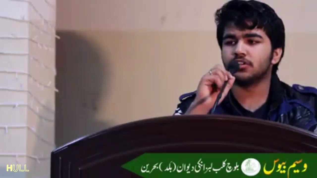 Wasim Béwas | Zahir | Balóchi