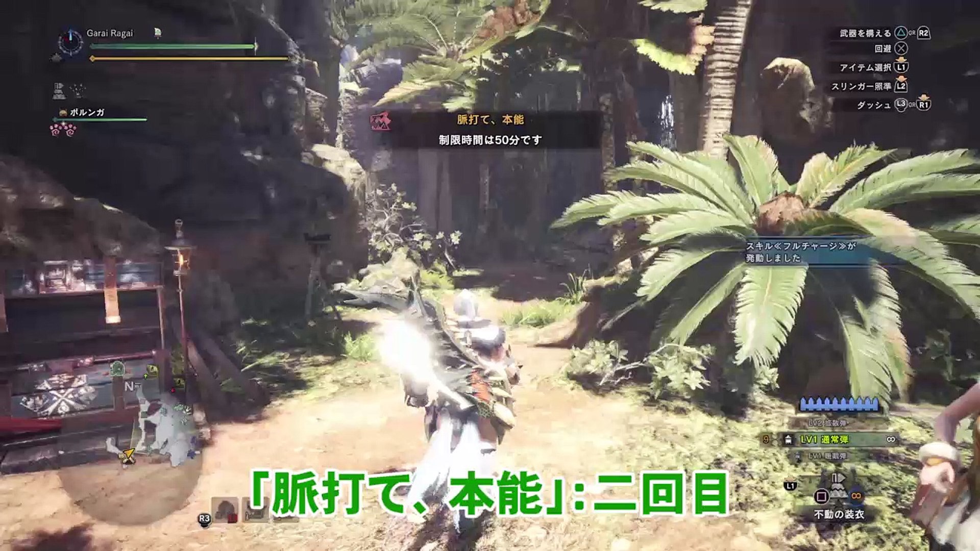 Mhw 最近の 脈打て 本能 龍脈石が出にくい様な気がする モンハンワールド 動画 Dailymotion