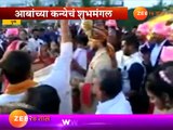 पुणे- आर. आर. पाटलांची कन्या स्मिताचा शुभविवाह