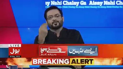 Complete history of Abid Sher Ali's family can be found in 'Bazar-e-Hussan' - Dr Amir Liaqat.