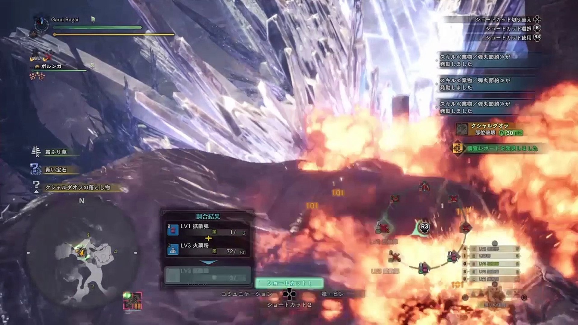 Mhw クシャルダオラヘビィボウガン拡散弾01 28 71 モンハンワールド 動画 Dailymotion