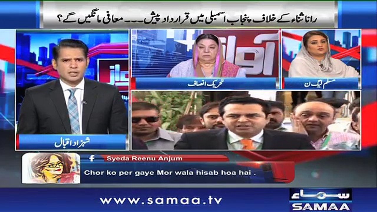 Aapka Aur Rana Sanaullah Ka Aik Hi Masla Hai- Heated Debate Bweteen Shehzad Iqbal & Uzma Bukhari