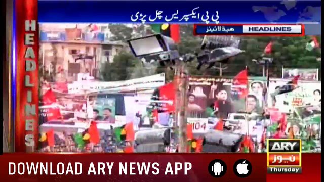 Headlines 0200 3rd May 2018