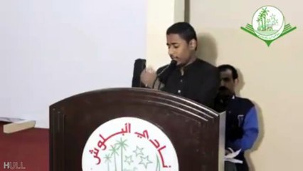 Ezzat Ráhi | Donyá | Balóchi