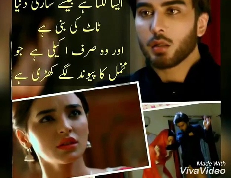 Best dialogues of khuda aur muhabbat