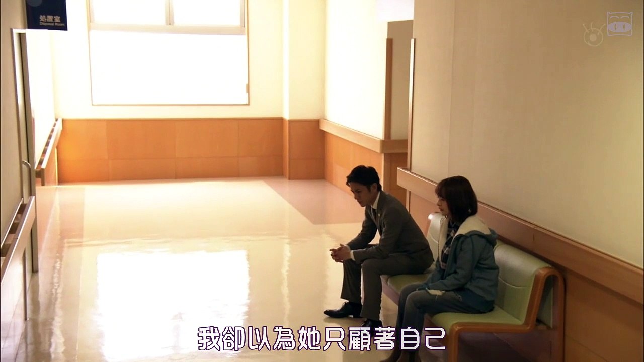 家族的旅途 第8