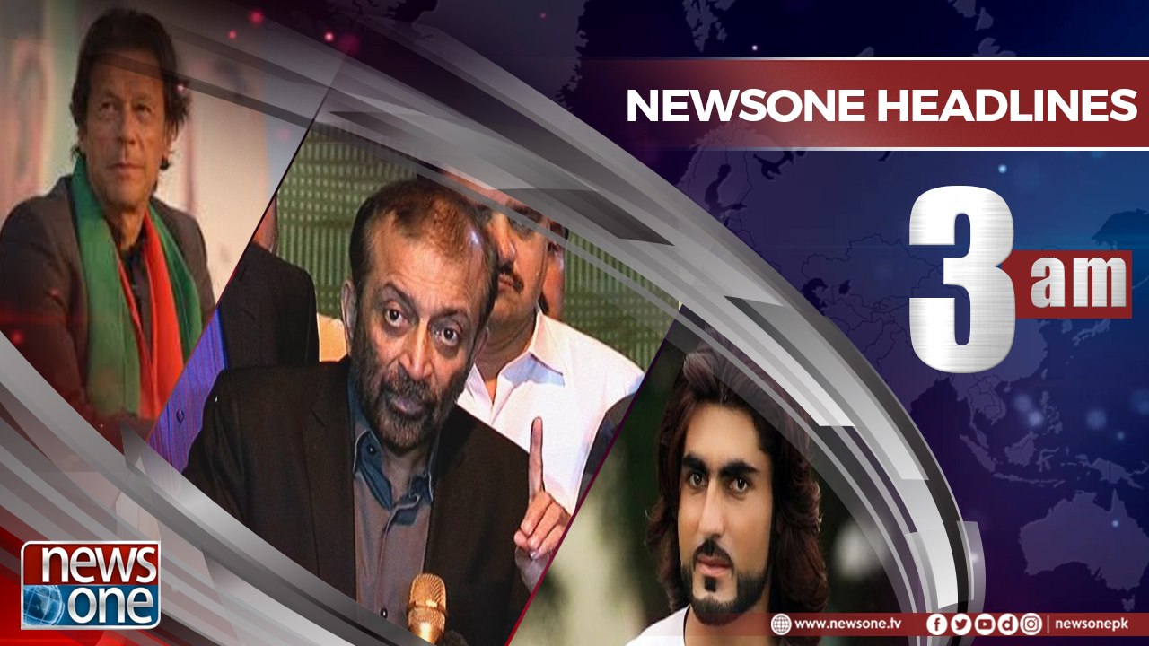 Newsone Headlines 3AM | 3-May-2018