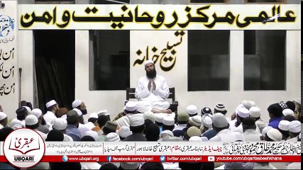 2017-05-27 The Journey of Love 1st Ramadan, After Salat al Taraweeh