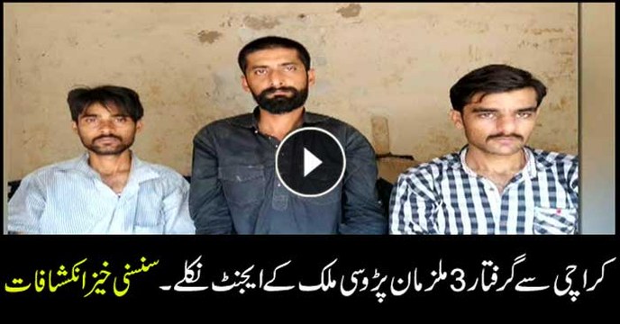 3 agents of neighbour country arrested in Karachi