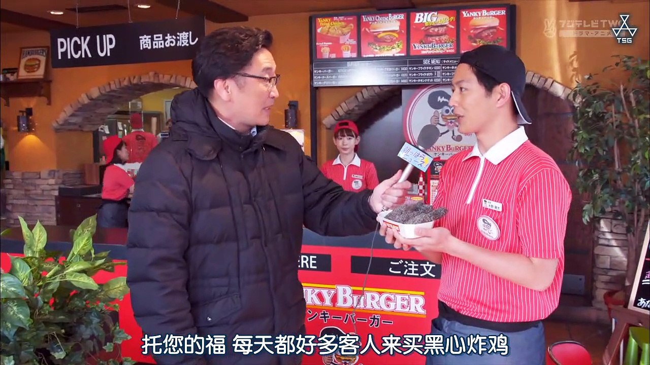 黑心公司 第6