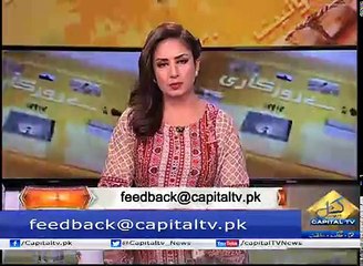 Reasons behind Expulsion of Rana Sana.Meher  Tarar explains