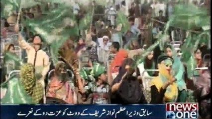 Nawaz says has no competition with Imran, Zardari