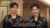 번역] '천재 바카본 3' 출연 기념, 동방신기 긴급 인터뷰 - 자막합본