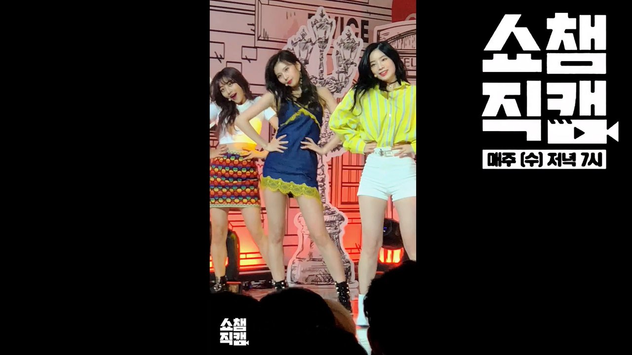(Show Champion close up 94) TWICE_SANA Close Up ver.