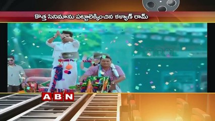 Jr NTR claps first shot for brother Kalyan Ram's new film