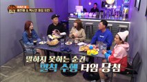 준하와 상민의 치열한 촉촉남 게임 [식신로드4 Gourmet Road 4] 8회