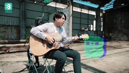 不要音樂X Control T《乏人問津》MV