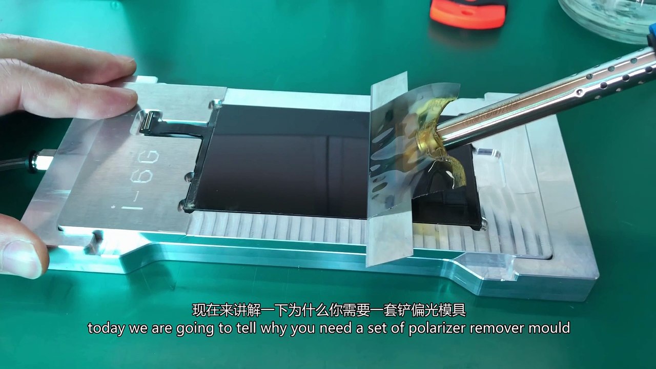 You need such a set of polarizer remover mould.