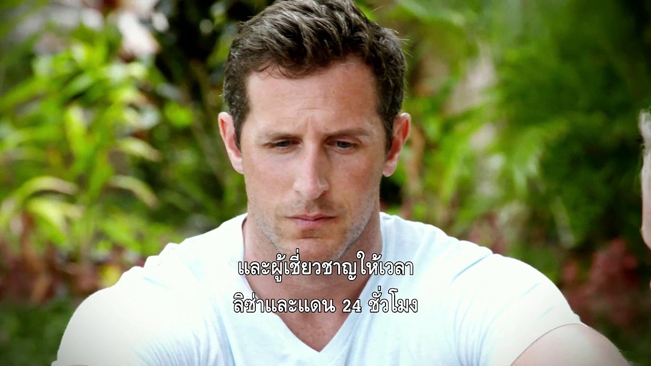 The last Resort ซีซั่น 1 ตอน 7