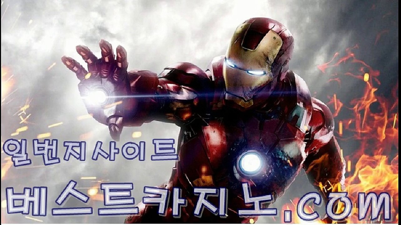베스트카지노 http://www.zny85.com BEST카지노