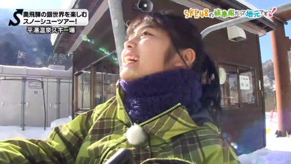 SKE48の岐阜県だって地元ですっ！ 2018年1月24日オンエア「平湯温泉スキー場を散策！」