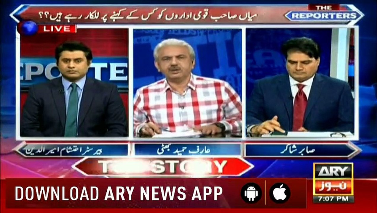 Sabir Shakir and Arif Bhatti’s Analysis On Nawaz Sharif's Statements Against Judges