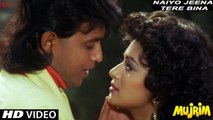 Tujhe Na Dekhu Toh Chain Full Song With Lyrics  Rang 