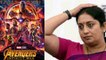 Avengers Infinity War: Smriti Irani's Shocking REACTION after watching Marvel's film | FilmiBeat