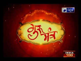 राहु-केतु कुंडली को कैसे प्रभावित करते हैं? नौकरी-कारोबार में तरक्की दिलाने वाले उपाय | Guru Mantra