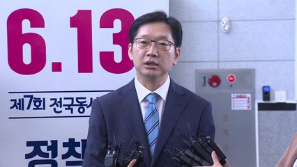 경찰, 내일 김경수 의원 소환...인사청탁 대상 변호사 출석 / YTN