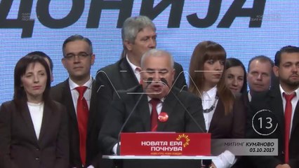 VMRO DPMNE-ja, tubim në qytetin e Kumanovës