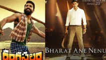 Bharath Ane Nenu Continues Its Collections In USA