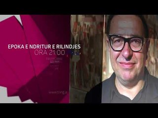 Sonte ne Tring| E Enjte 5 Tetor 2017