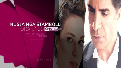 Sonte ne Tring| E Premte 6 Tetor 2017