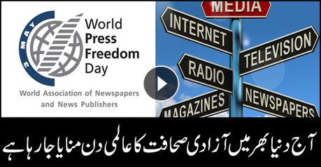 It's time for Press Freedom Day
