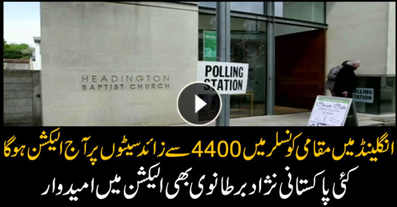 Over 500 British-Pakistanis contesting the UK council elections