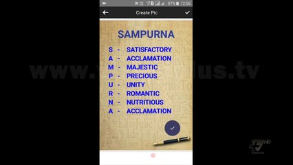Next - App of the day - 6 Tetor 2017 - Show - Vizion Plus