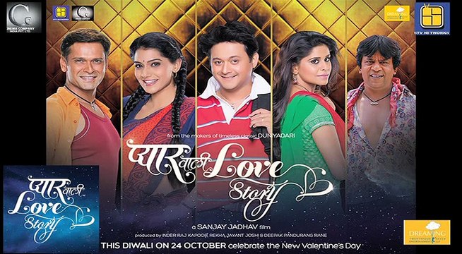 Shutter Ka Tala song _Pyaar Vali Love Story - Swwapnil Joshi _ Sai Tamhankar _ Sanjay Jadhav