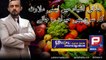 Aamer Habib l Special investigation about vegetable on Public TV Media