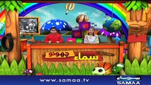 Naya Din | SAMAA TV | Ali Arif | Kiran Aftab | Muhammad Shuaeb | 03 May 2018