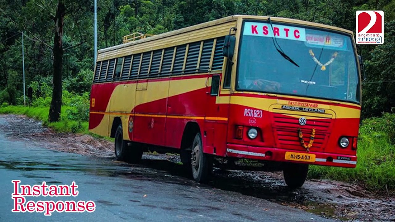 instant response-ksrtc problems in kerala
