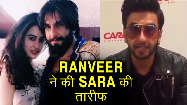 Ranveer Singh BEST WORDS For Co-Star Sara Ali Khan | Simmba | Rohit Shetty | Bollywood News