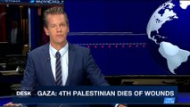 i24NEWS DESK | Gaza: 4th Palestinian dies of wounds | Thursday, May 3rd 2018