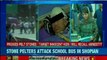 Pakistan proxies attacked innocent school kids in Shopian in Jammu and Kashmir; 3 injured