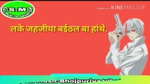 Majanua Hamar Mariye Jai ll Ritesh Pandey ll Bhojpuri Videos ll Satyam Music Bhojpuriya Whatsapp