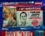 Underworld Don Chhota Rajan sentenced life imprisonment for the murder of journalist J Dey in 2011