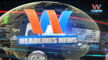 Waseb Headlines 1PM | 3-May-2018