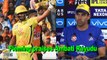 IPL 2018 | Chennai Coach Fleming praises Ambati Rayudu
